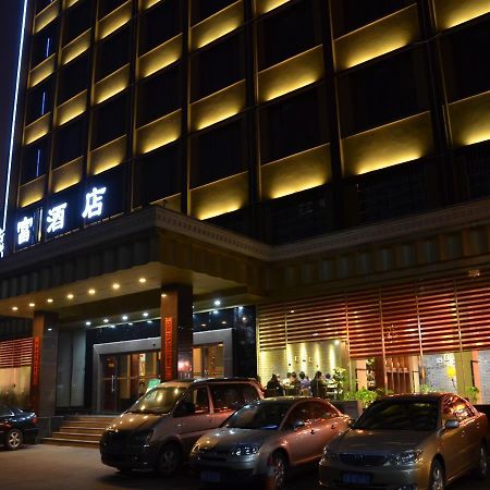 Rongfu Hotel Чанша Экстерьер фото