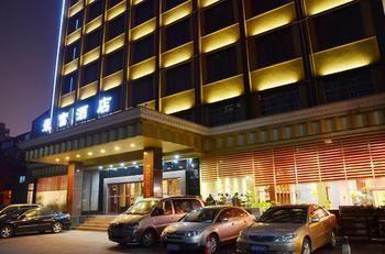 Rongfu Hotel Чанша Экстерьер фото